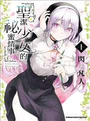 墨痕棋士漫画改编动画画面