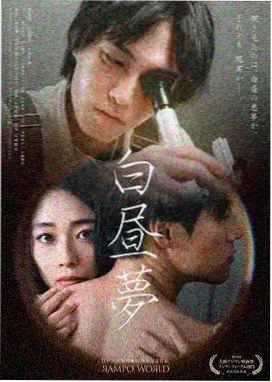 星轨纪元电视动画画面